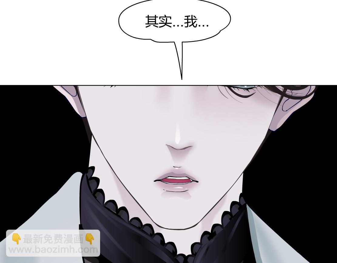 242【脑洞篇】黑软同框67