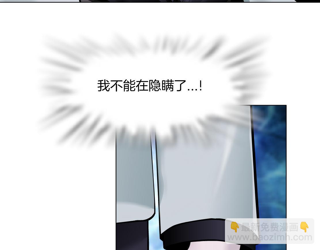 242【脑洞篇】黑软同框68