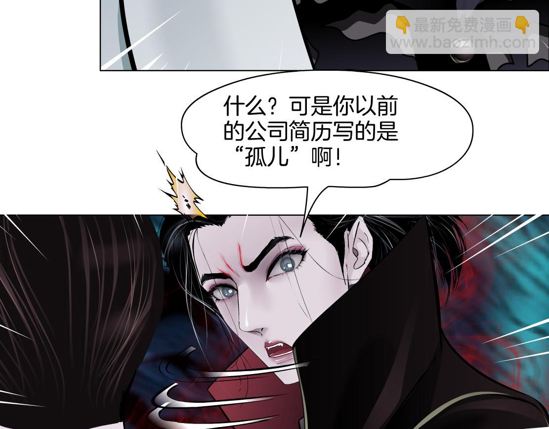 242【脑洞篇】黑软同框72