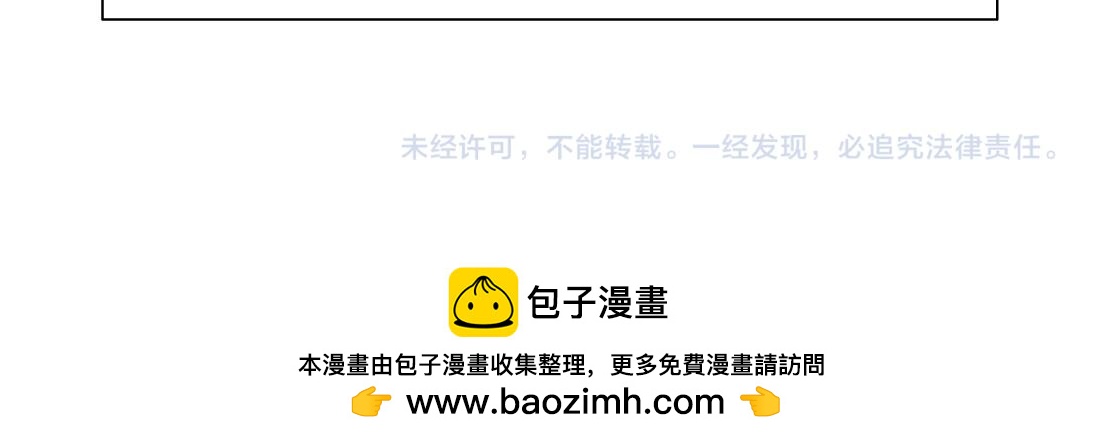 242【脑洞篇】黑软同框76