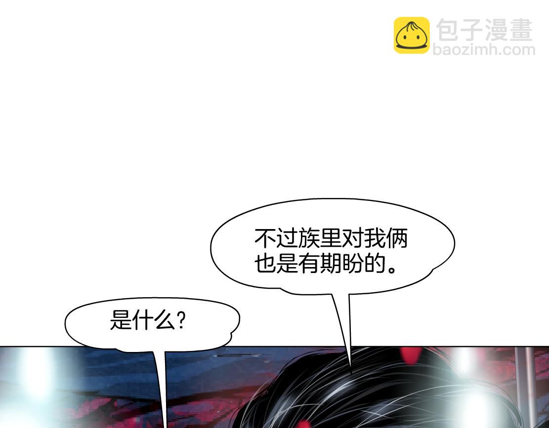 242【脑洞篇】黑软同框8