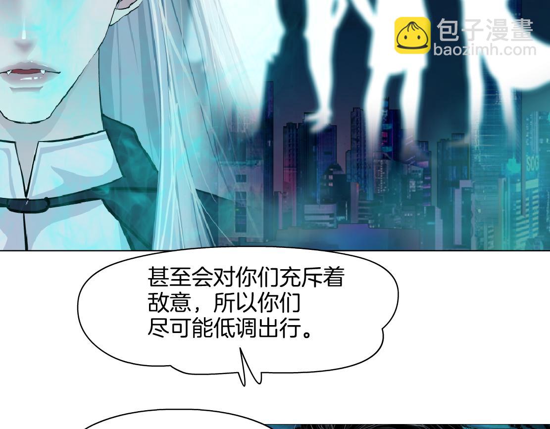 243【脑洞篇】不许成精！10