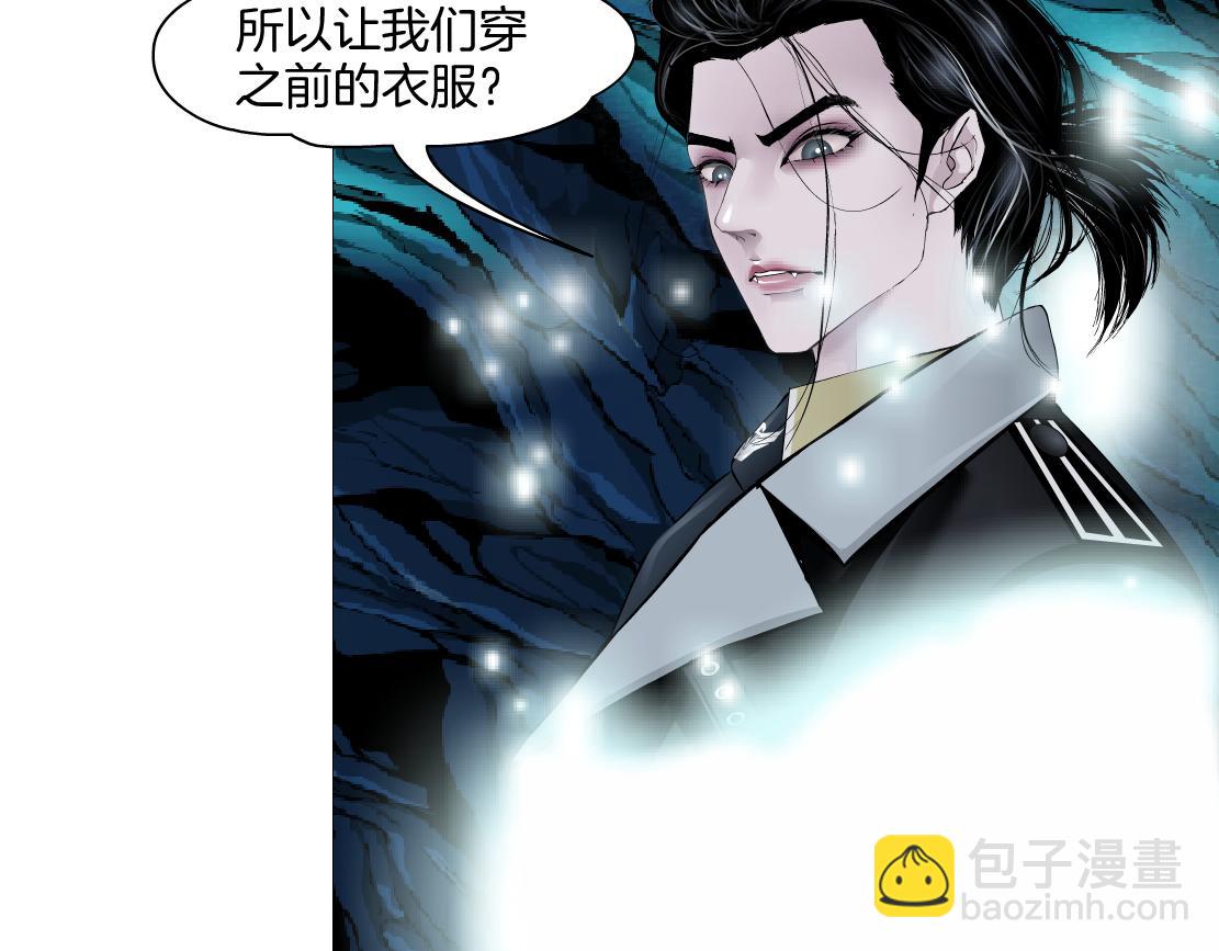 243【脑洞篇】不许成精！11