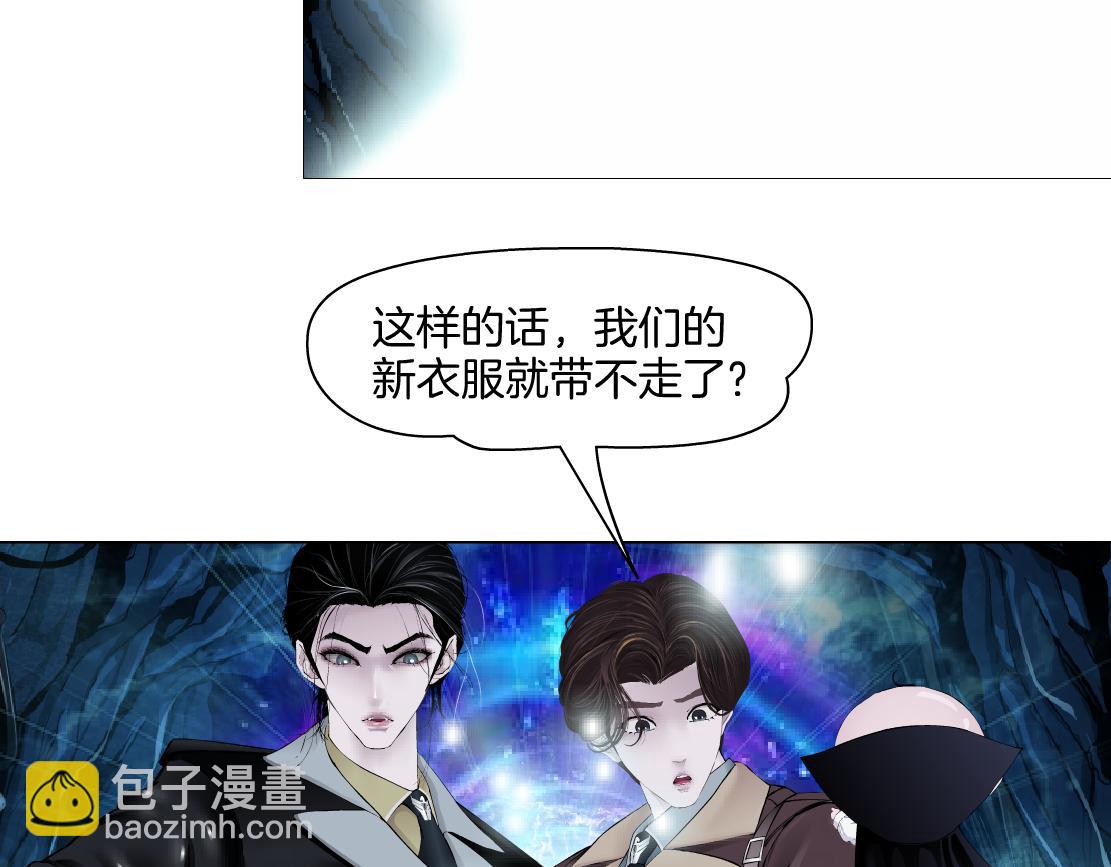 243【脑洞篇】不许成精！12
