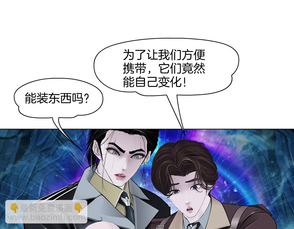 243【脑洞篇】不许成精！20
