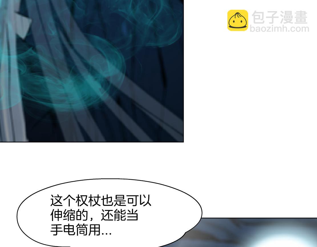 243【脑洞篇】不许成精！23