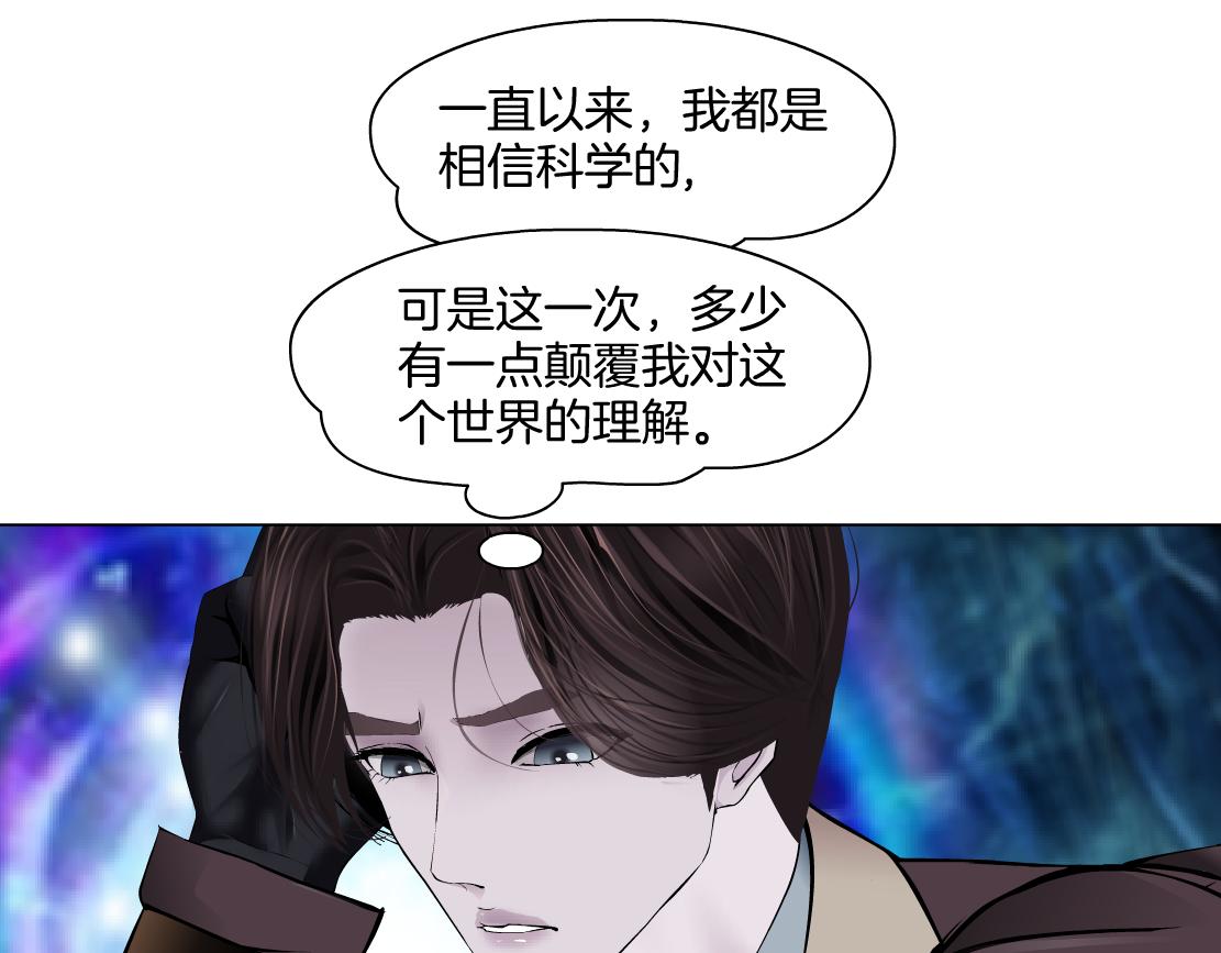243【脑洞篇】不许成精！27