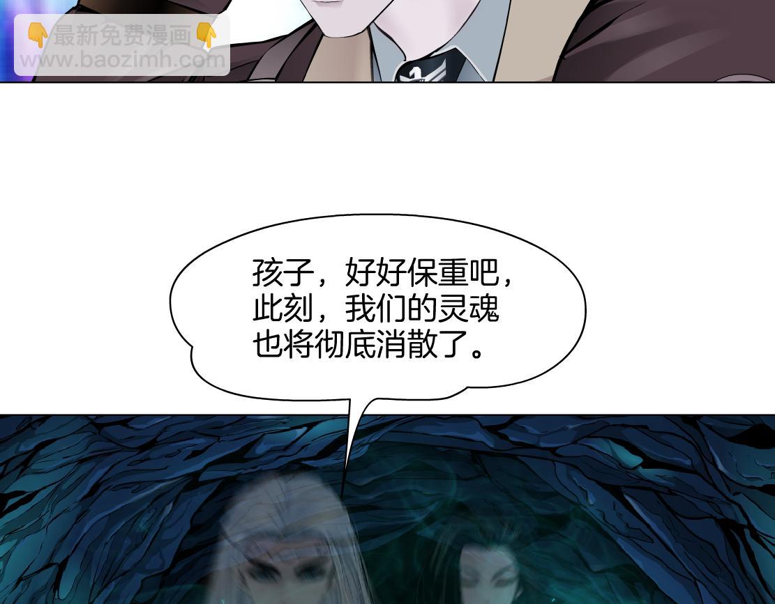 243【脑洞篇】不许成精！28