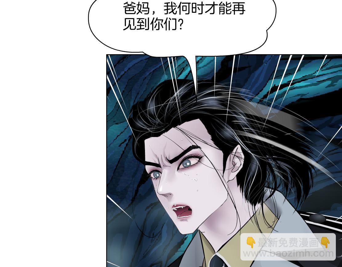 243【脑洞篇】不许成精！30