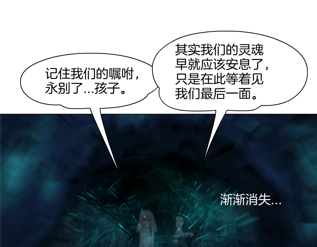 243【脑洞篇】不许成精！32