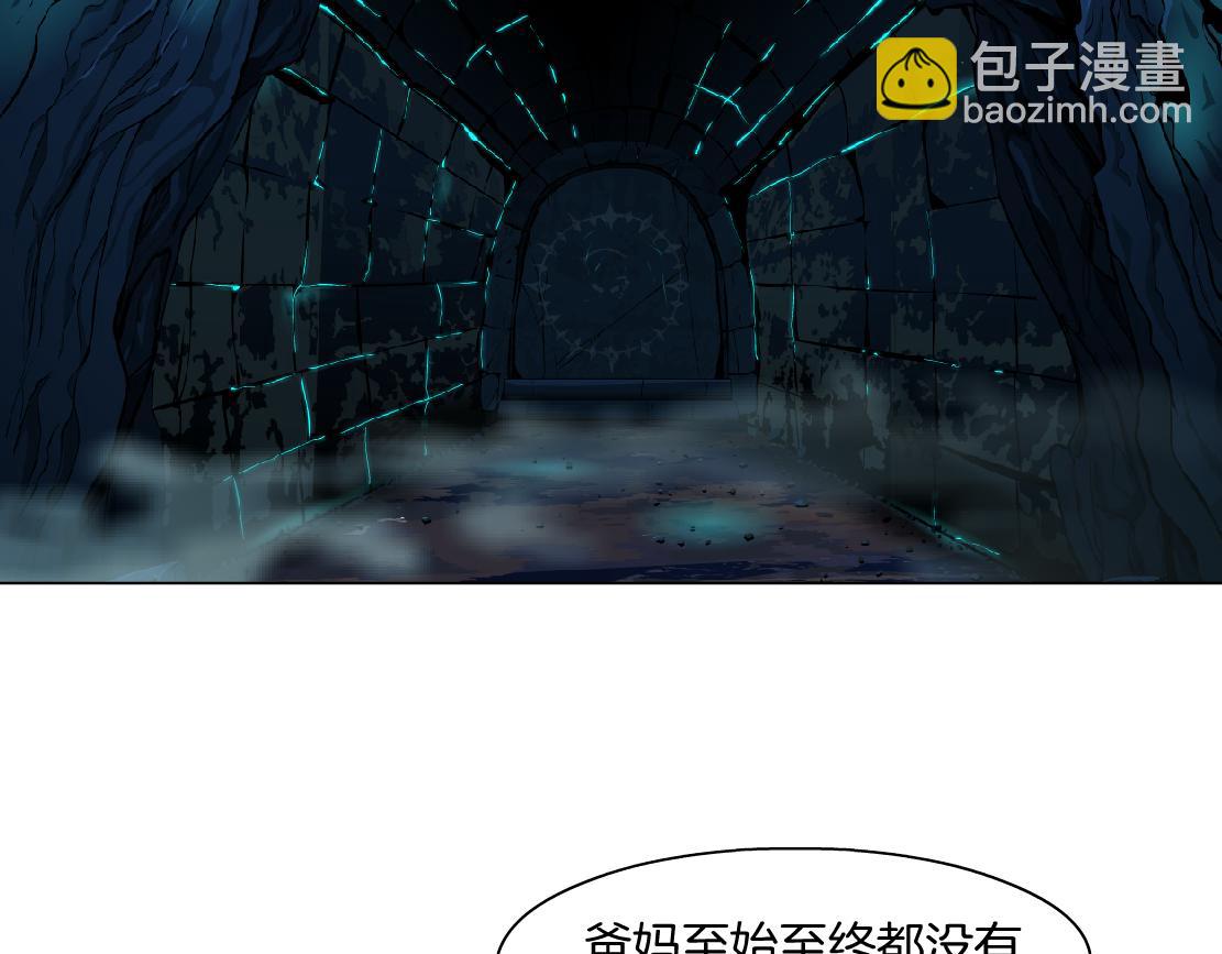 243【脑洞篇】不许成精！34