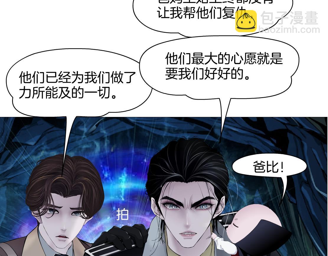 243【脑洞篇】不许成精！35