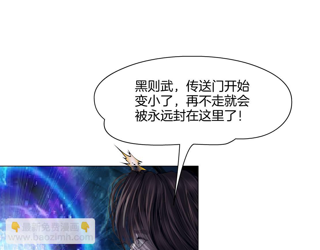 243【脑洞篇】不许成精！37