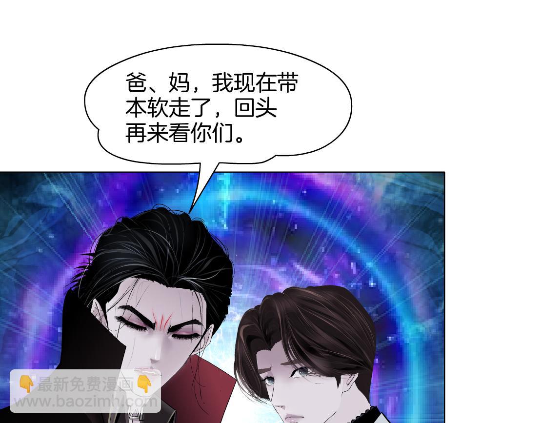 243【脑洞篇】不许成精！4