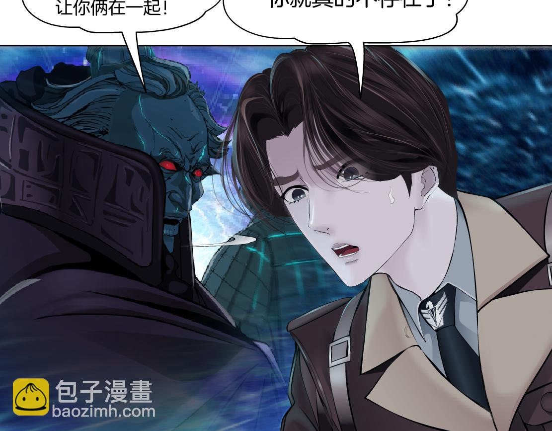 243【脑洞篇】不许成精！44