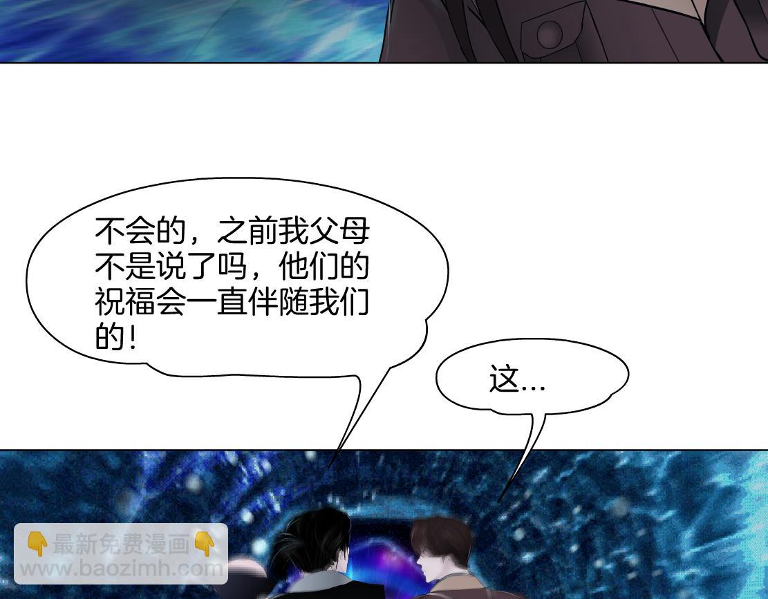 243【脑洞篇】不许成精！45