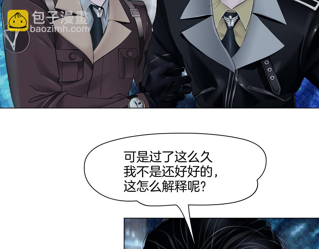 243【脑洞篇】不许成精！48