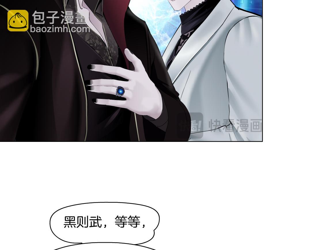 243【脑洞篇】不许成精！5
