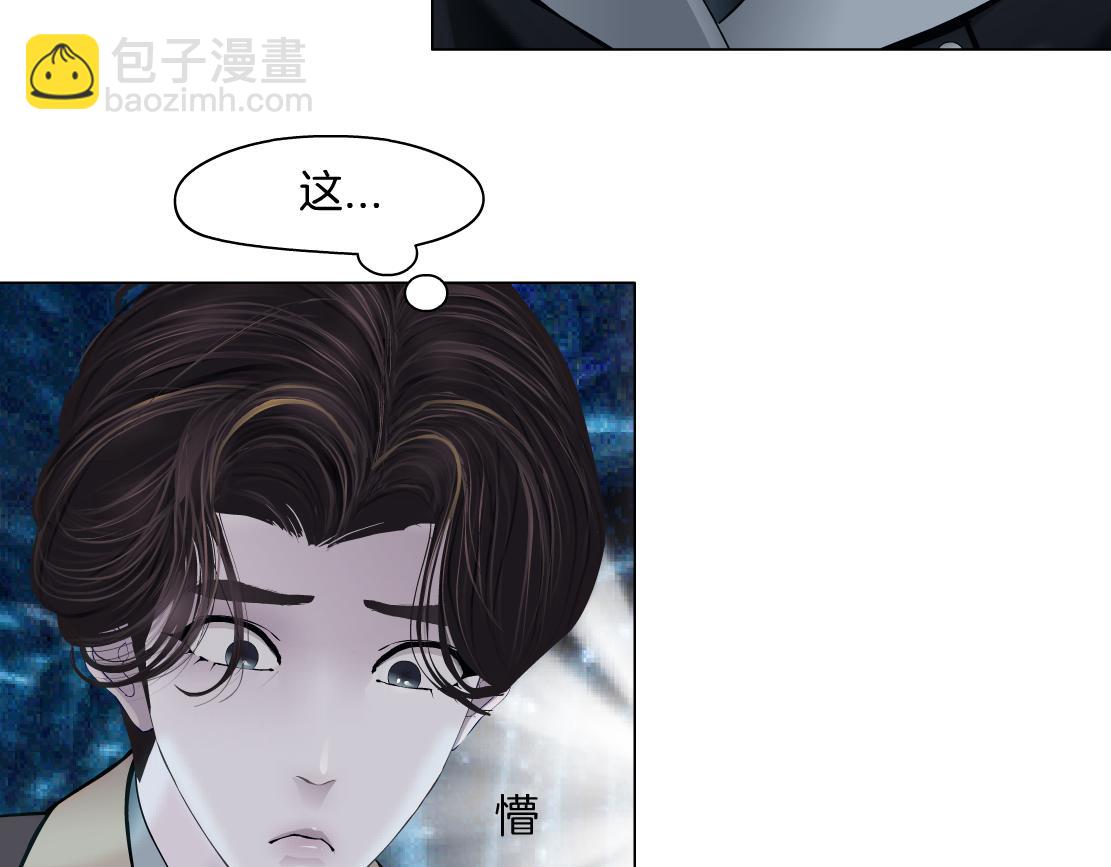 243【脑洞篇】不许成精！54