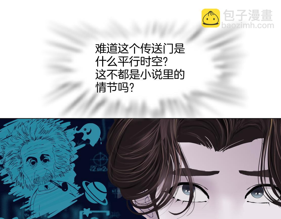 243【脑洞篇】不许成精！56