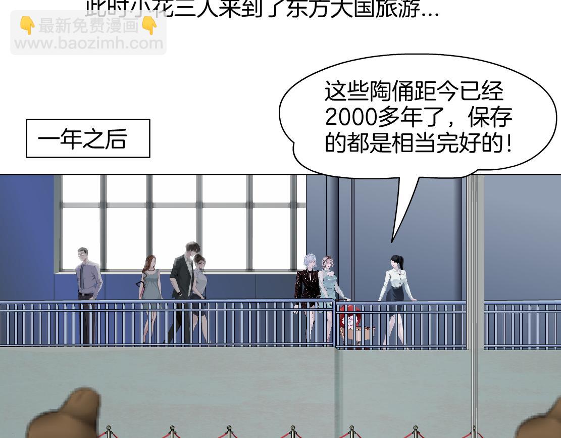 243【脑洞篇】不许成精！58