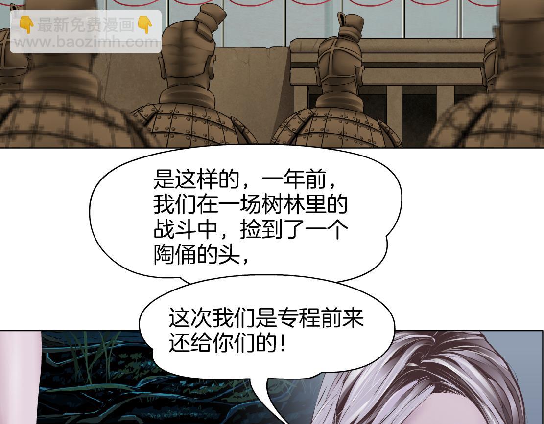 243【脑洞篇】不许成精！59