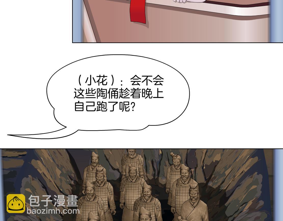 243【脑洞篇】不许成精！62
