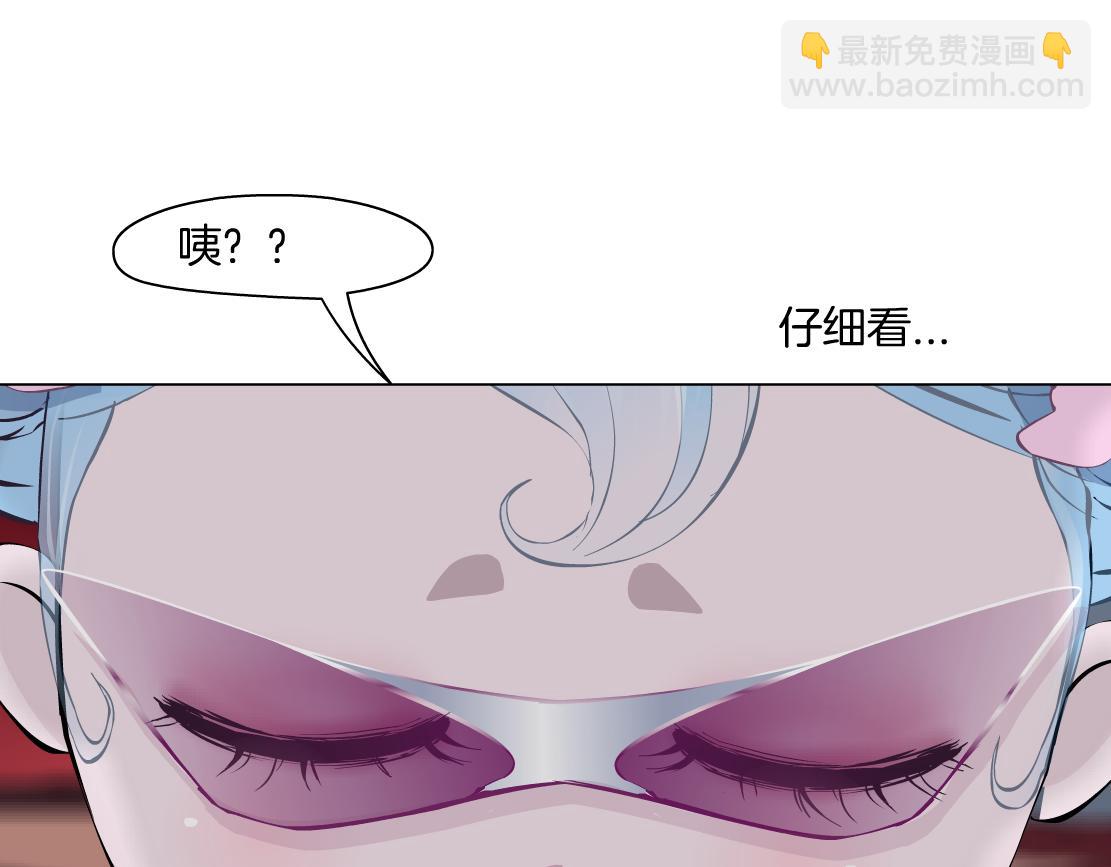 243【脑洞篇】不许成精！71