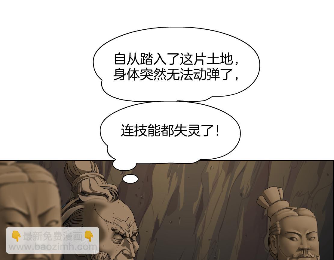 243【脑洞篇】不许成精！73