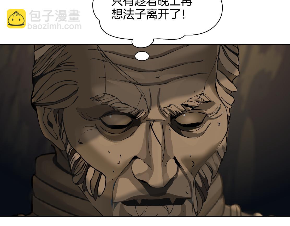 243【脑洞篇】不许成精！75