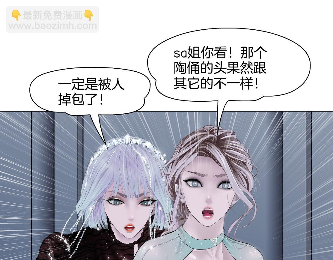 243【脑洞篇】不许成精！78