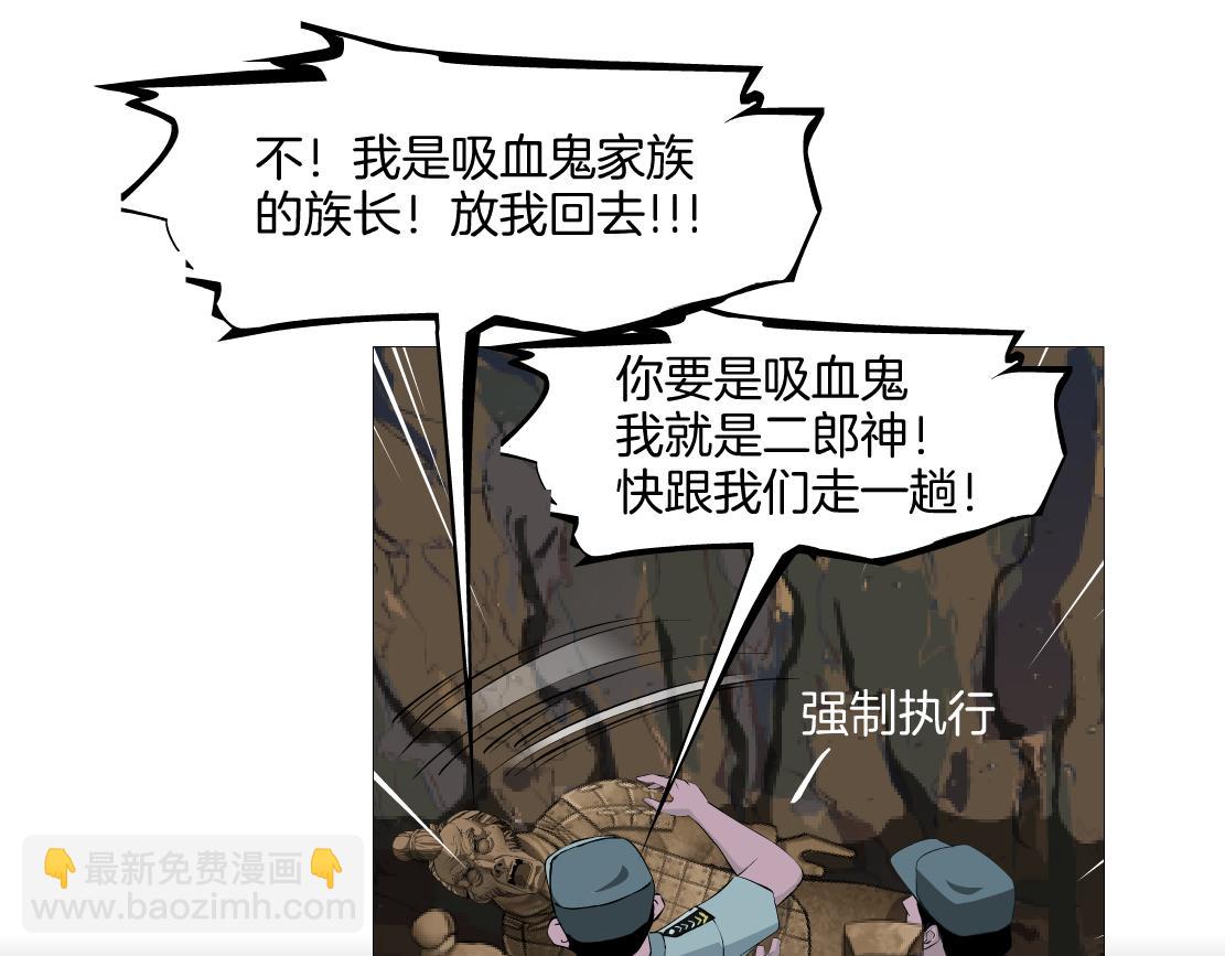 243【脑洞篇】不许成精！81