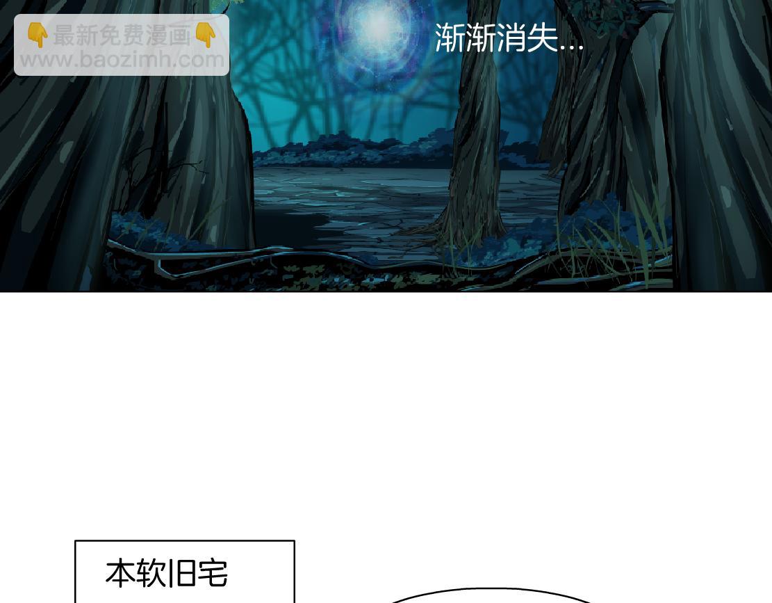 243【脑洞篇】不许成精！85