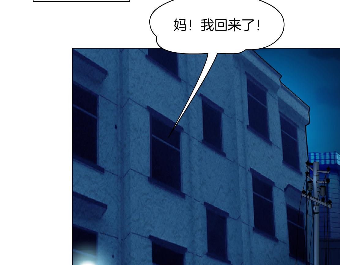 243【脑洞篇】不许成精！86