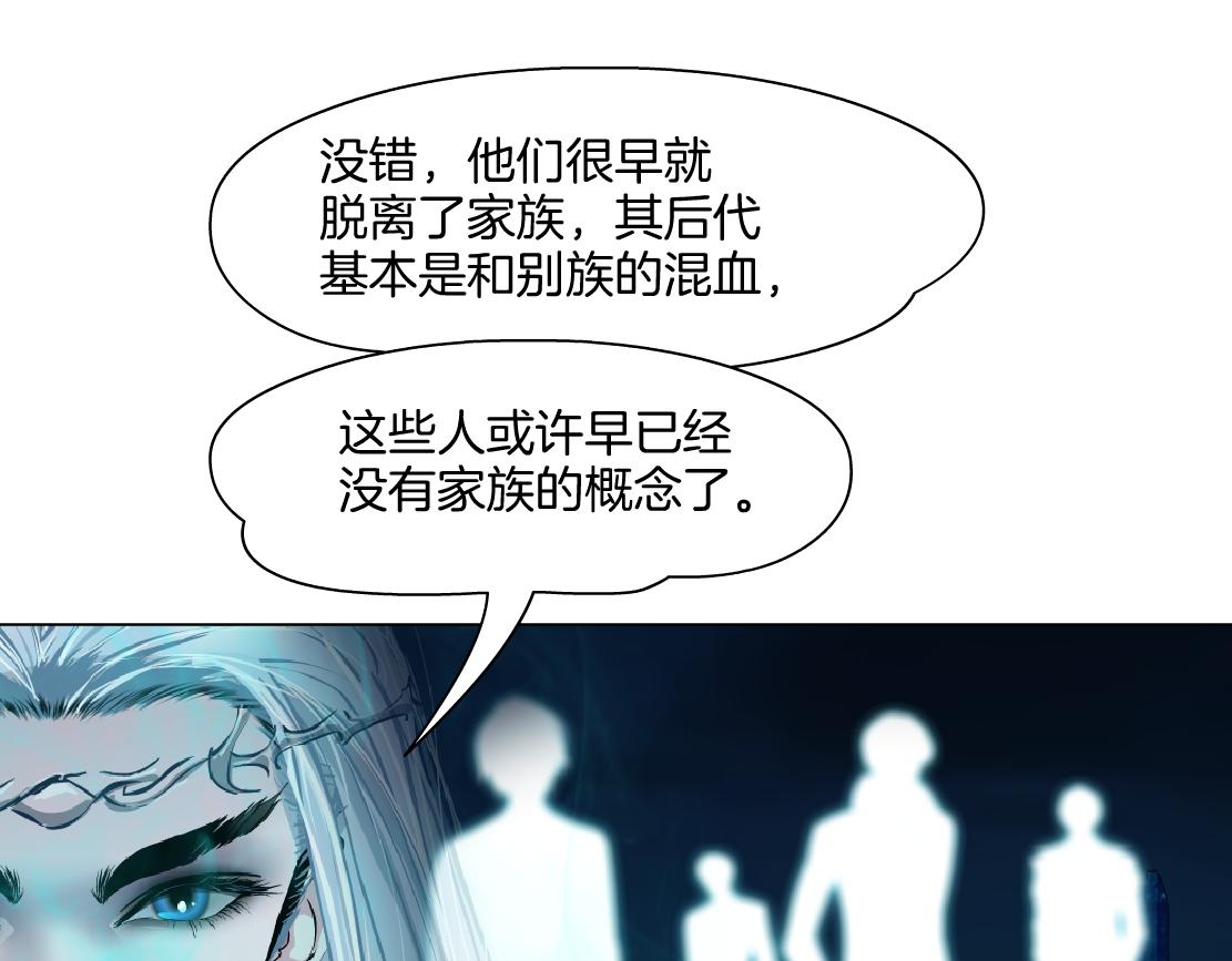 243【脑洞篇】不许成精！9