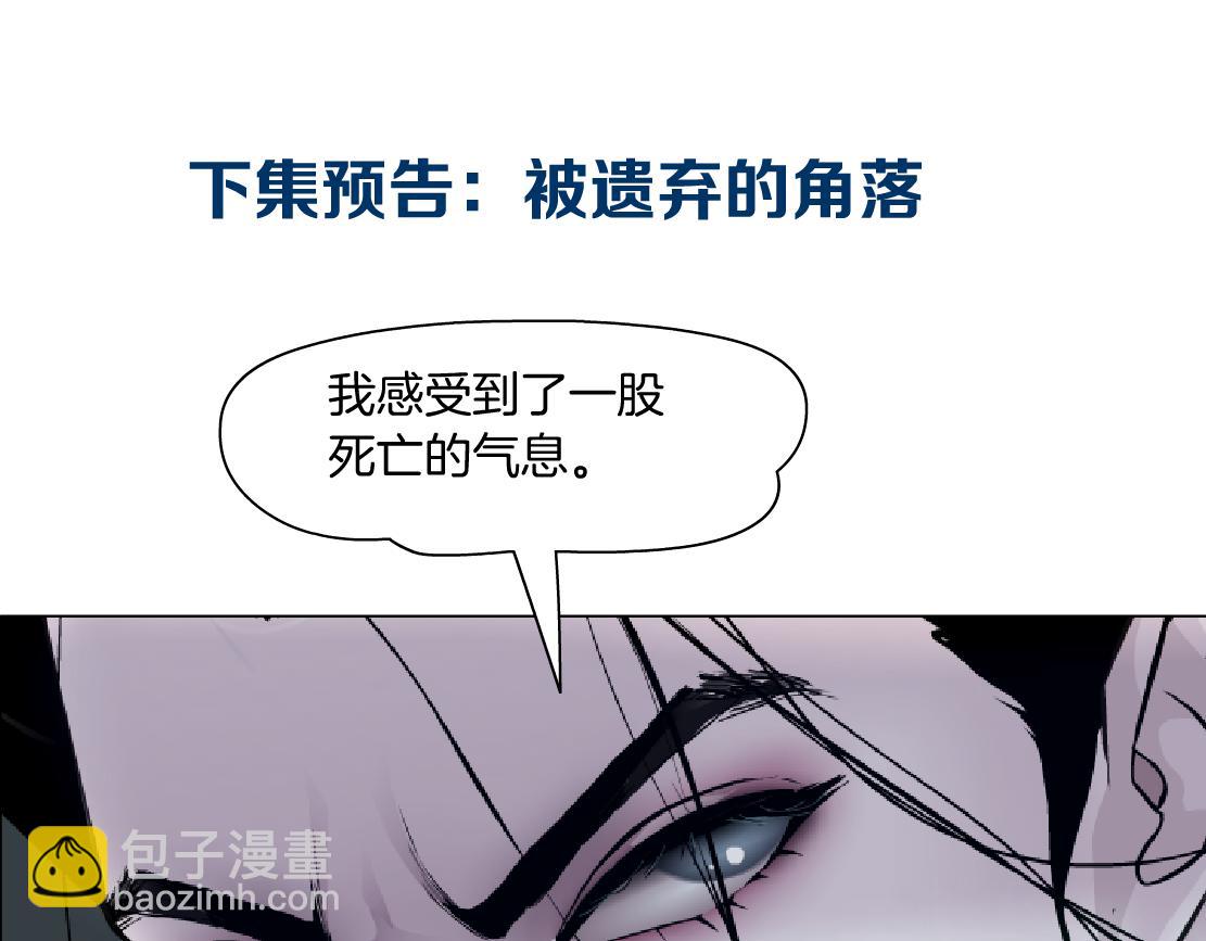 243【脑洞篇】不许成精！95