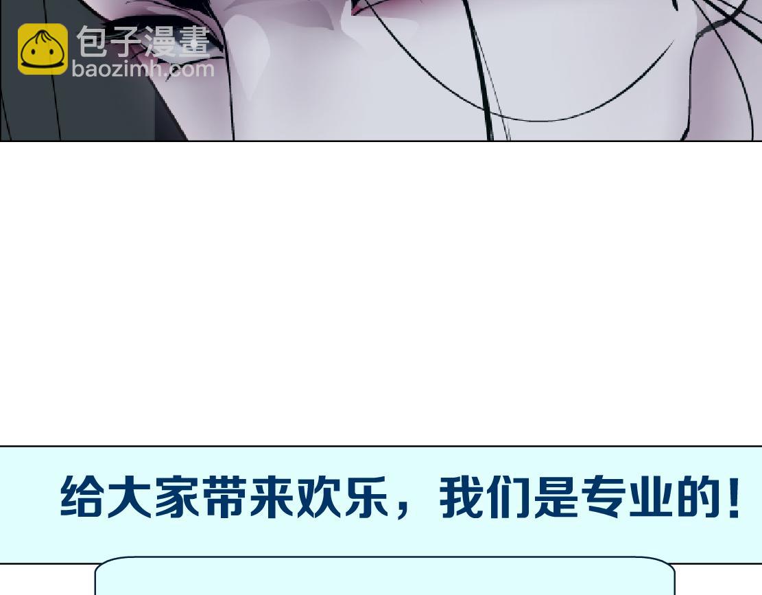 243【脑洞篇】不许成精！96