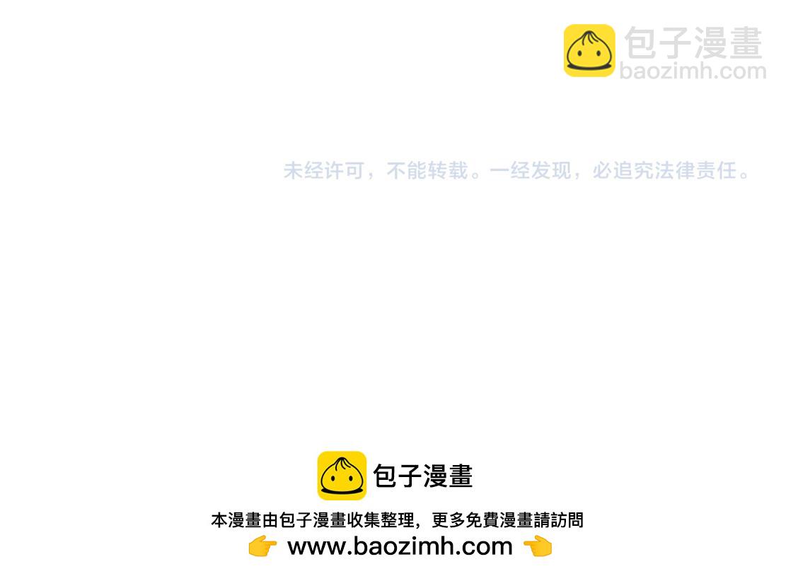 243【脑洞篇】不许成精！99