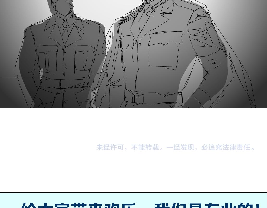 244【事业篇】本软靠你了！100