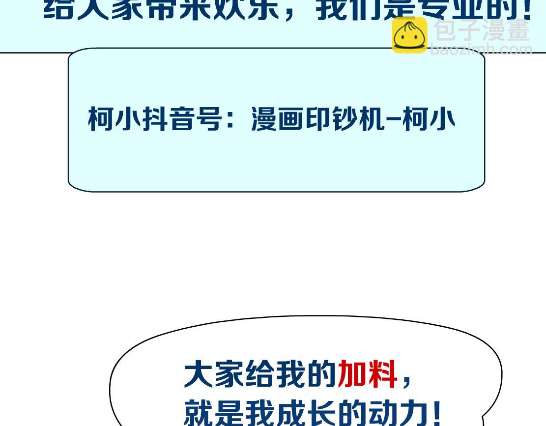 244【事业篇】本软靠你了！101