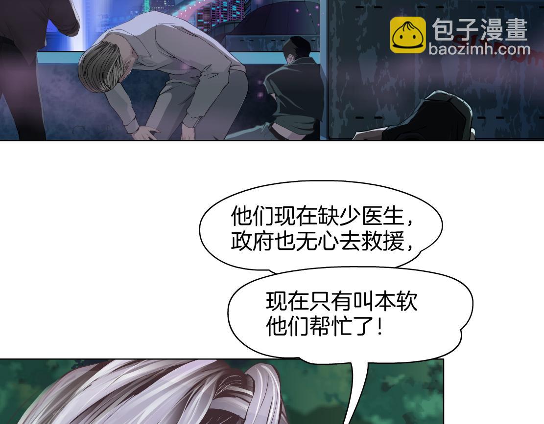 244【事业篇】本软靠你了！58