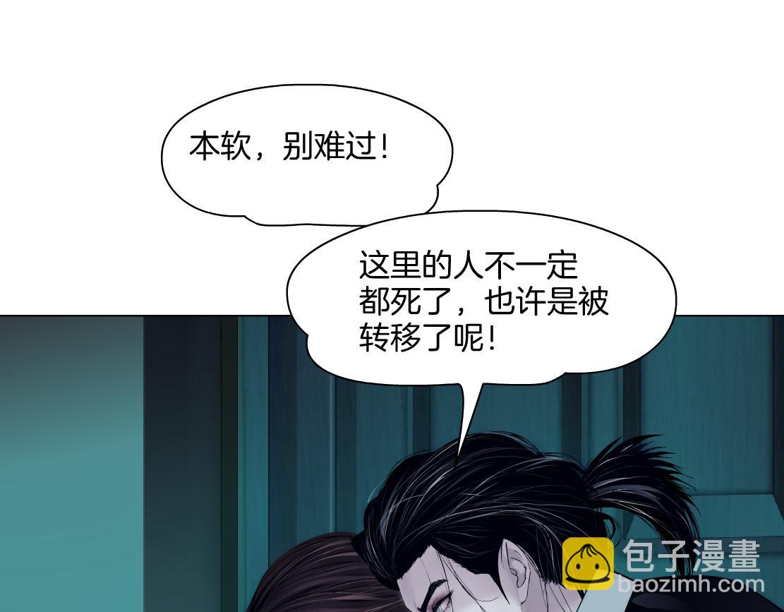 244【事业篇】本软靠你了！77
