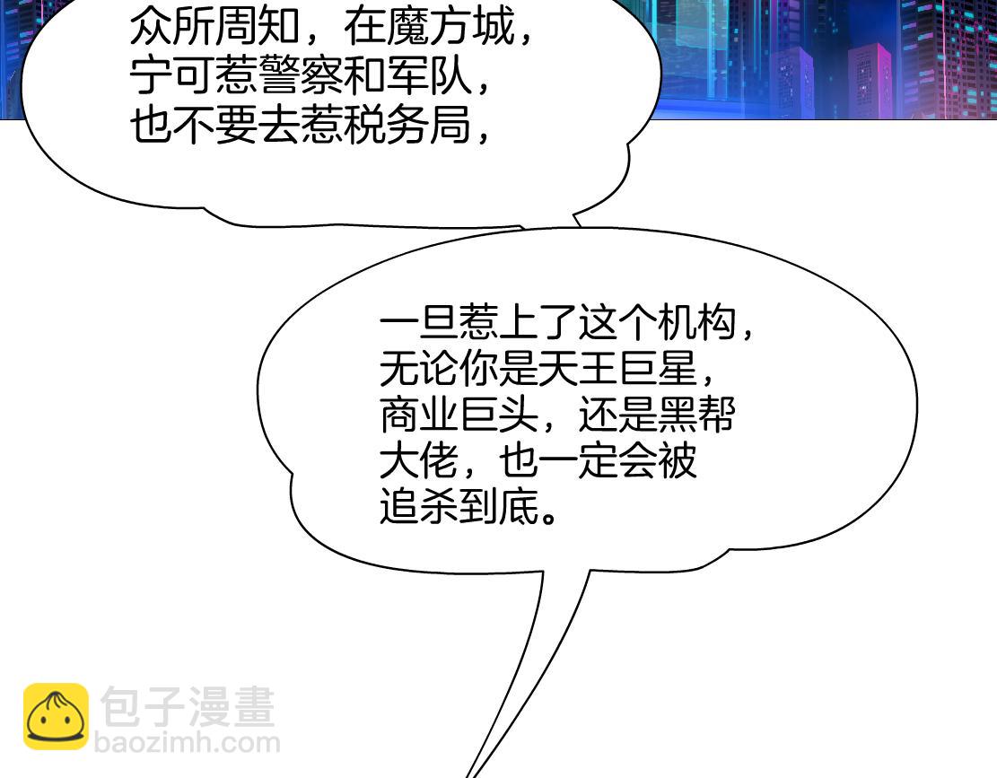 245【事业篇】核污水。16