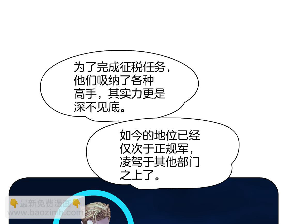 245【事业篇】核污水。19