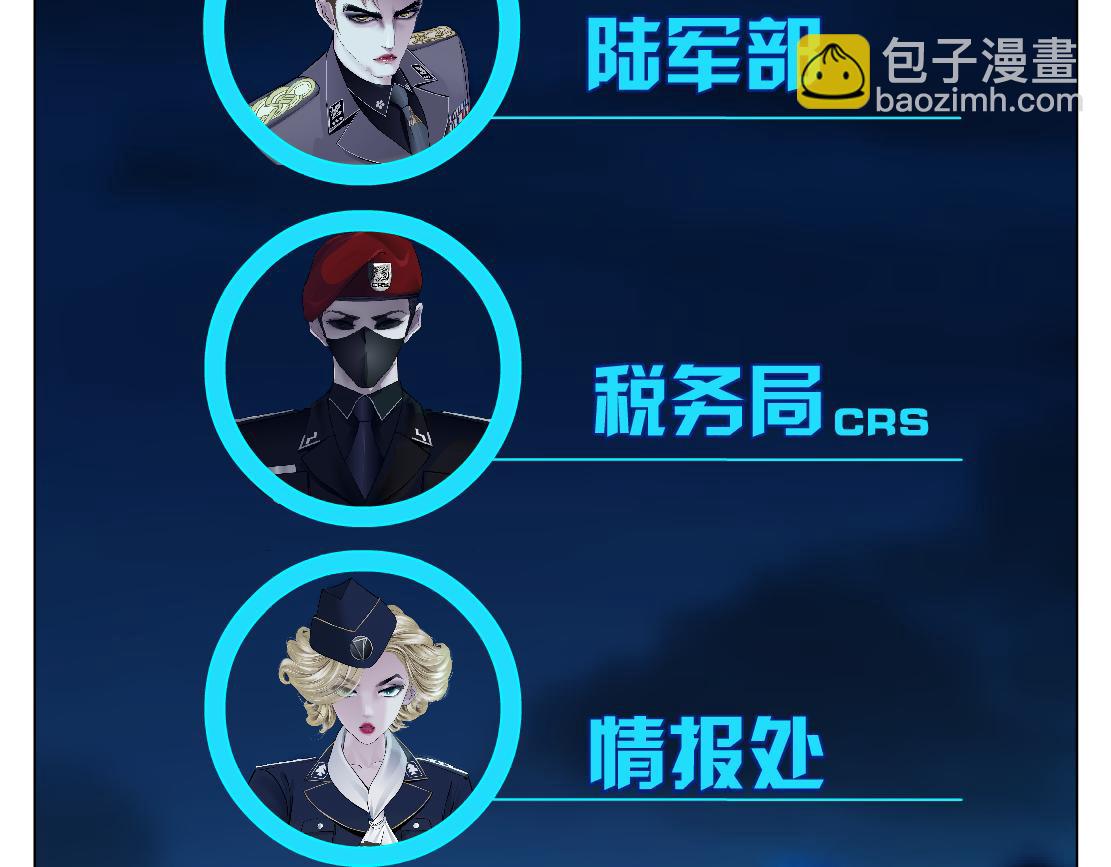 245【事业篇】核污水。20