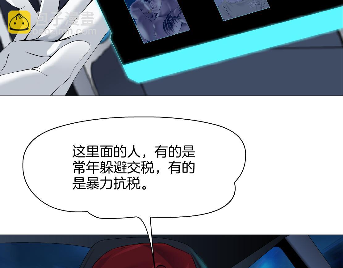 245【事业篇】核污水。23