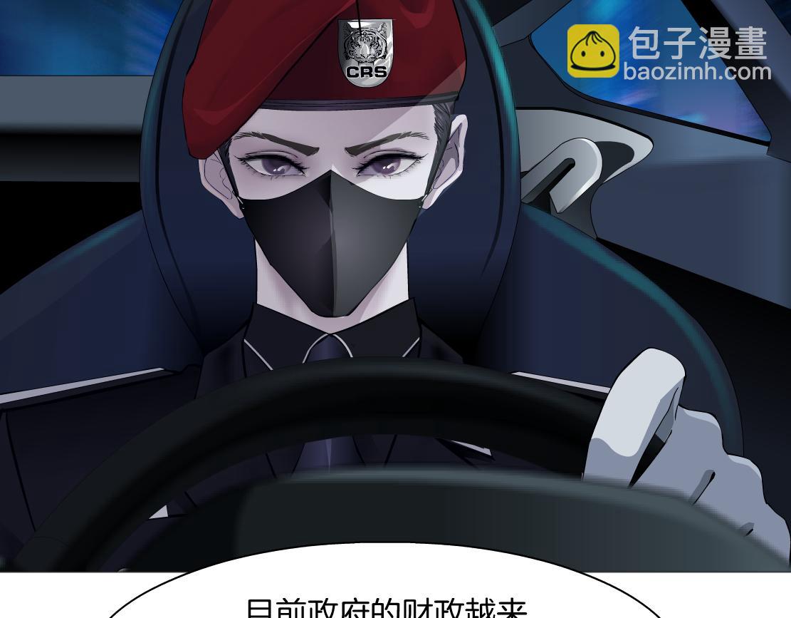 245【事业篇】核污水。24