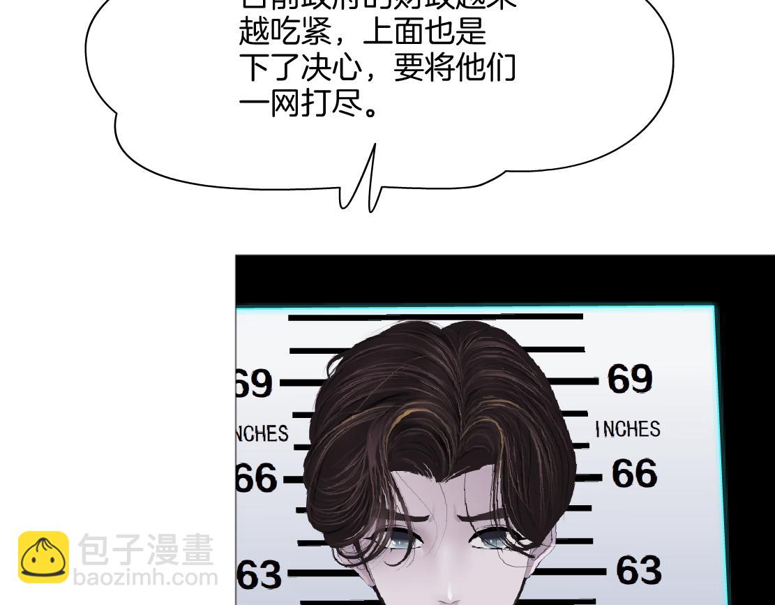 245【事业篇】核污水。25