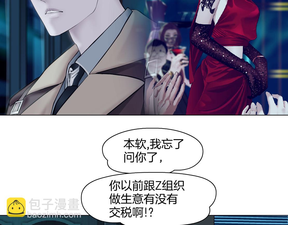 245【事业篇】核污水。33
