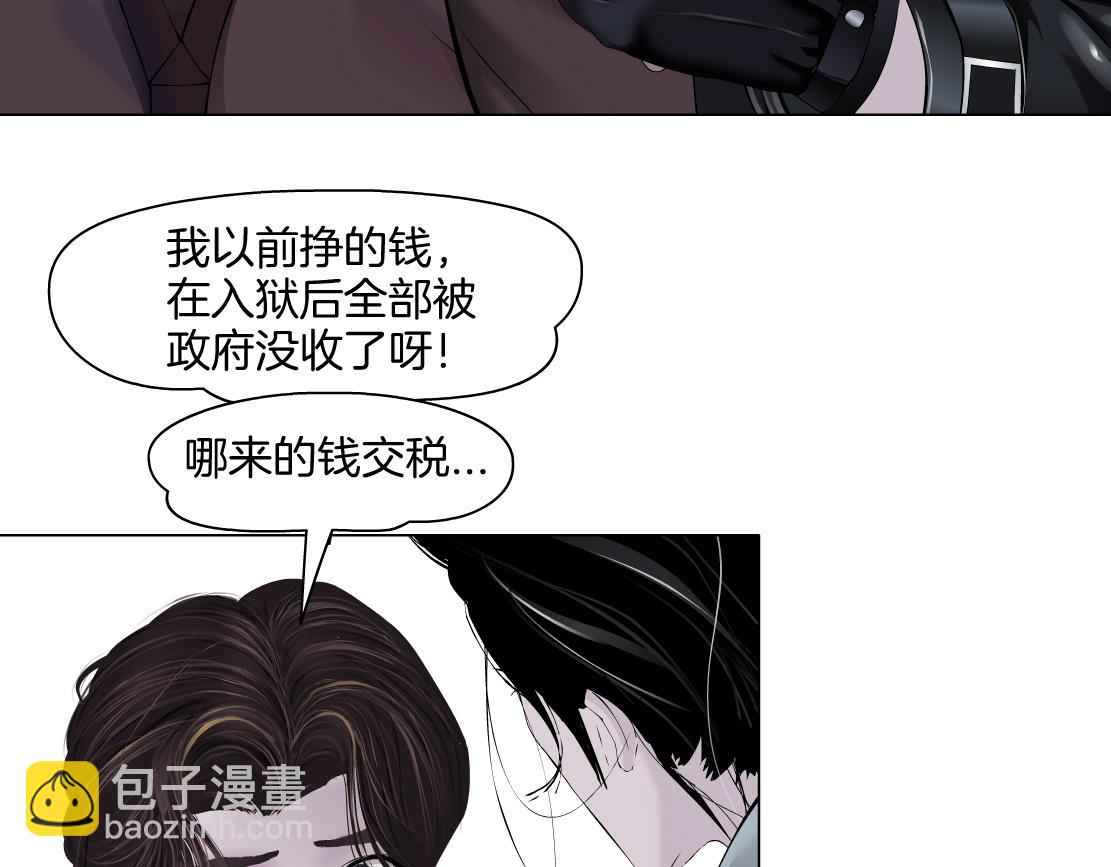 245【事业篇】核污水。35